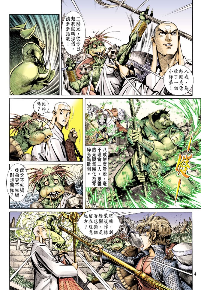 第26卷