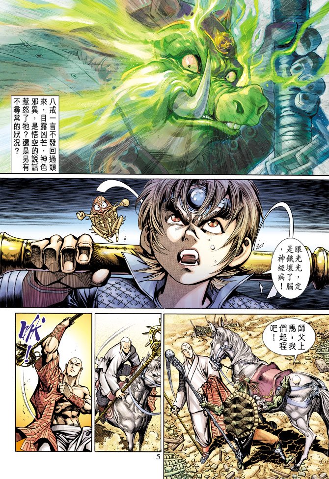 第26卷