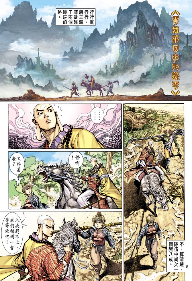 第26卷