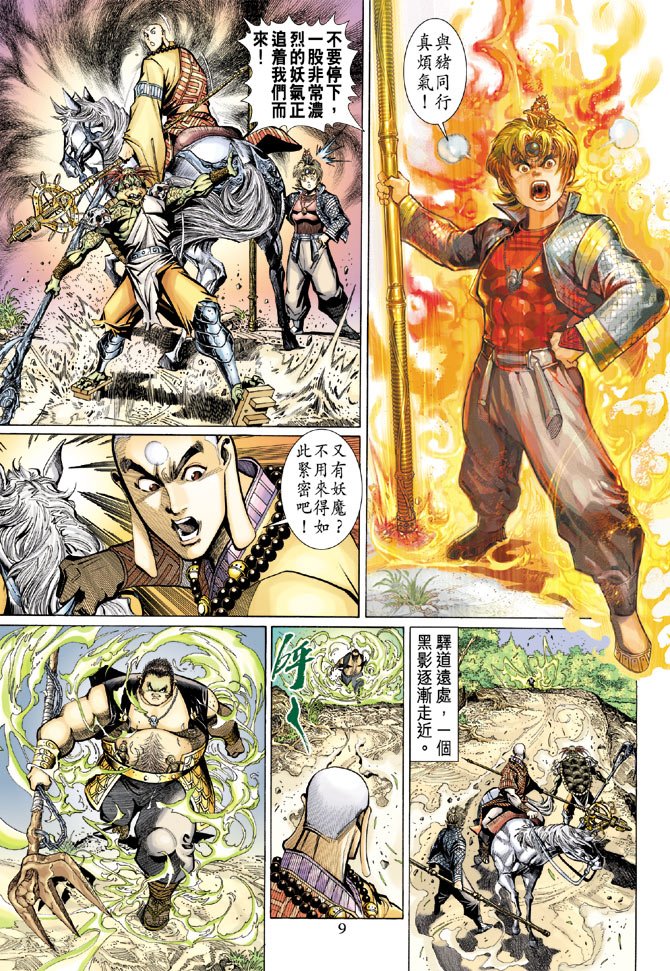 第26卷