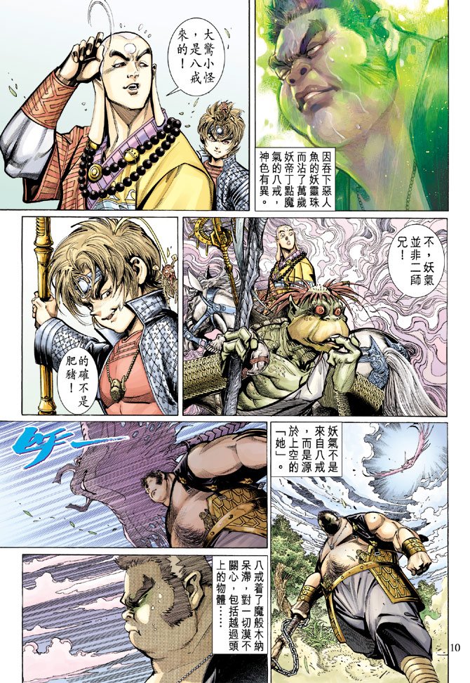 第26卷