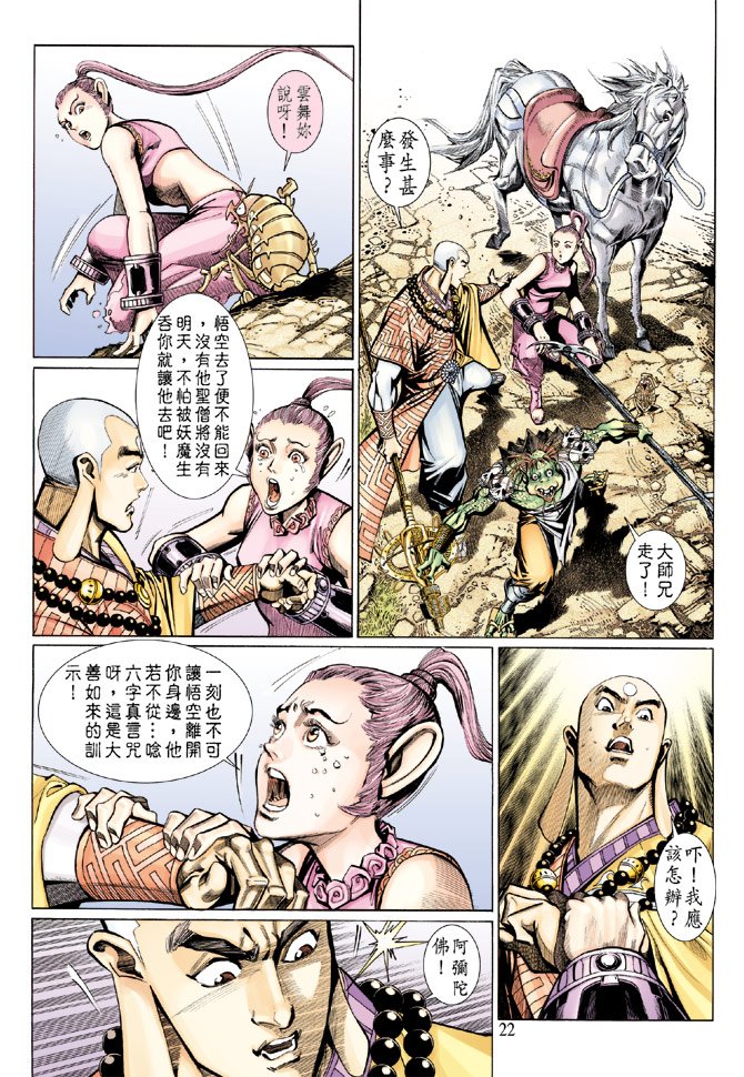 第26卷