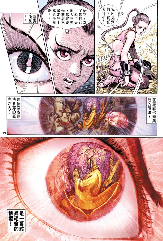第26卷