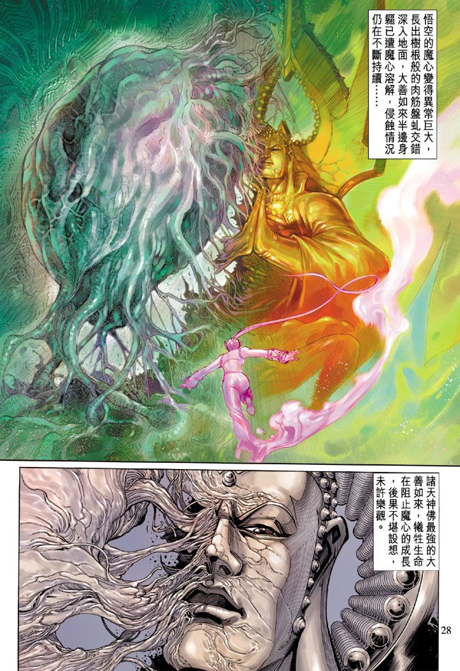 第26卷
