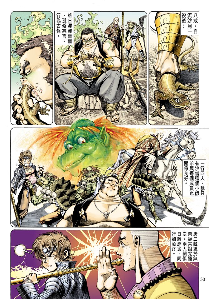 第26卷