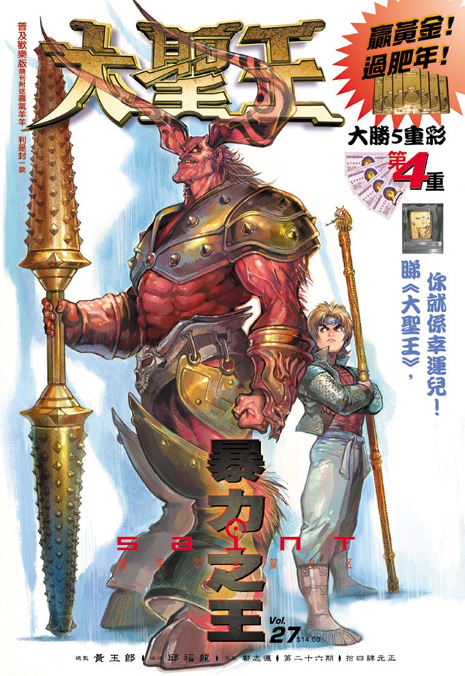 第27卷