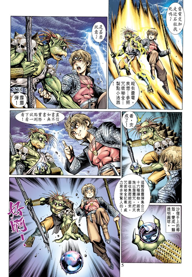 第27卷