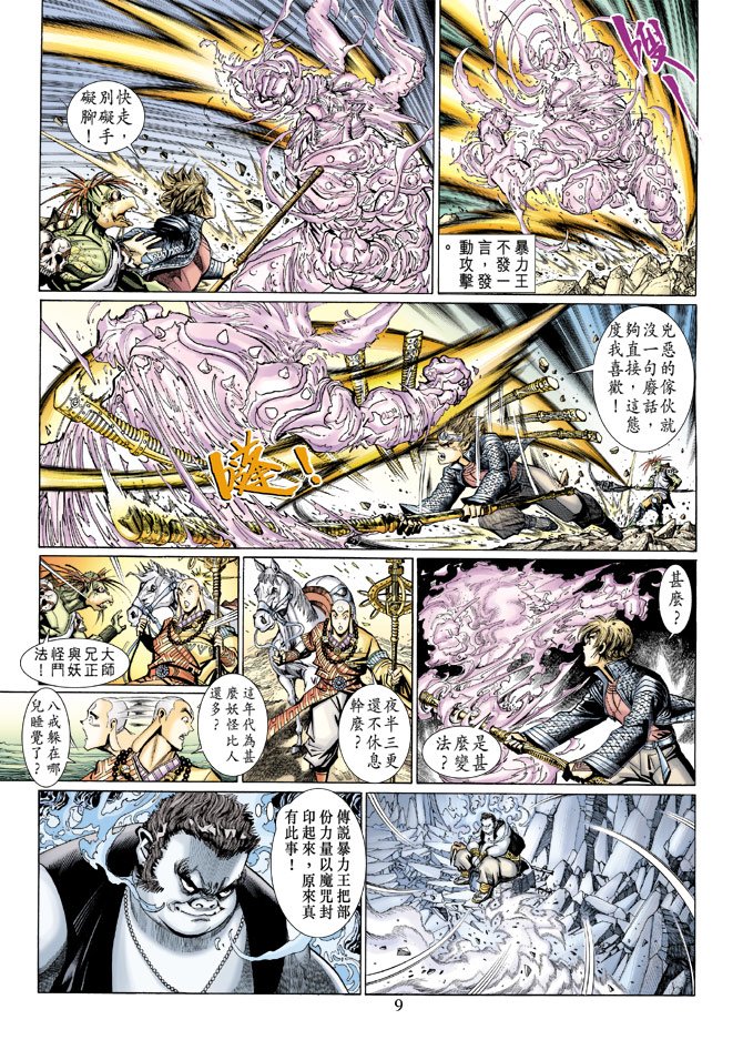 第27卷