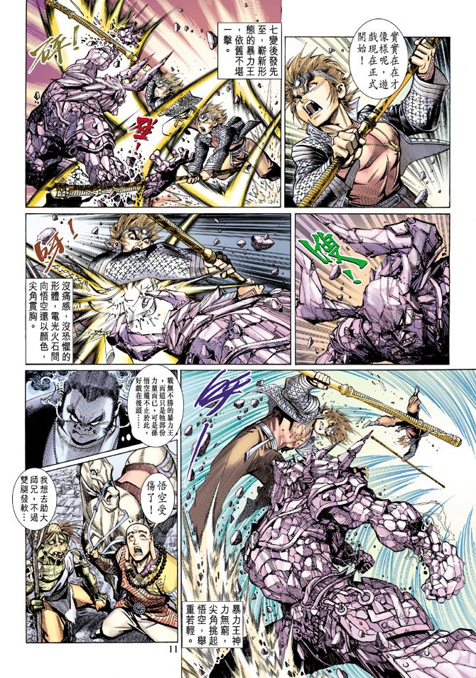 第27卷