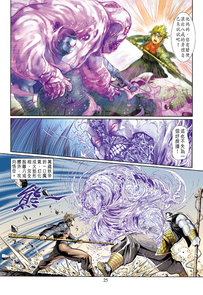 第27卷
