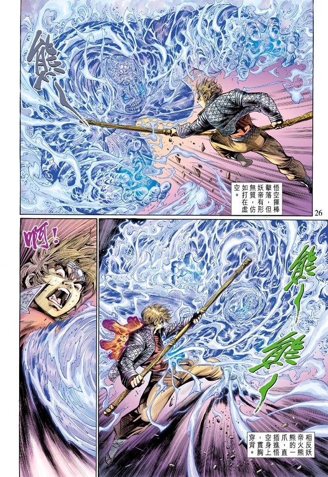 第27卷