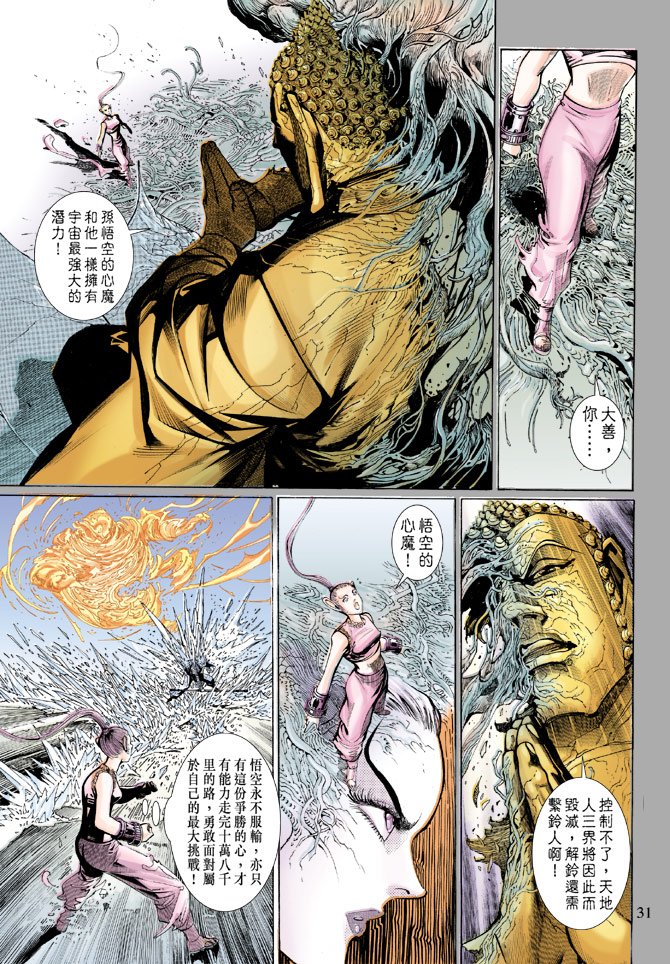 第27卷