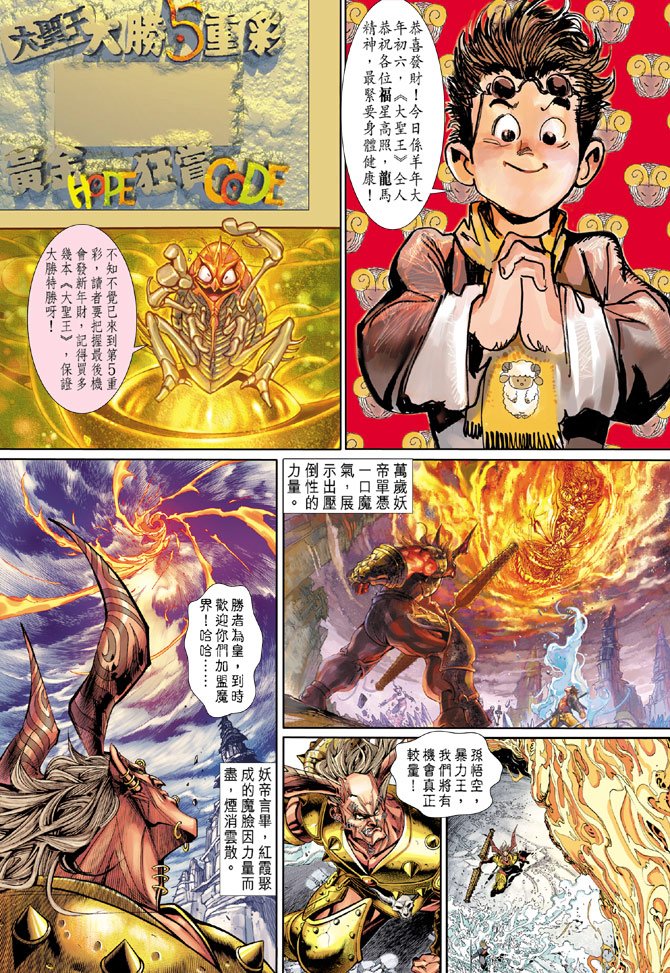 第28卷