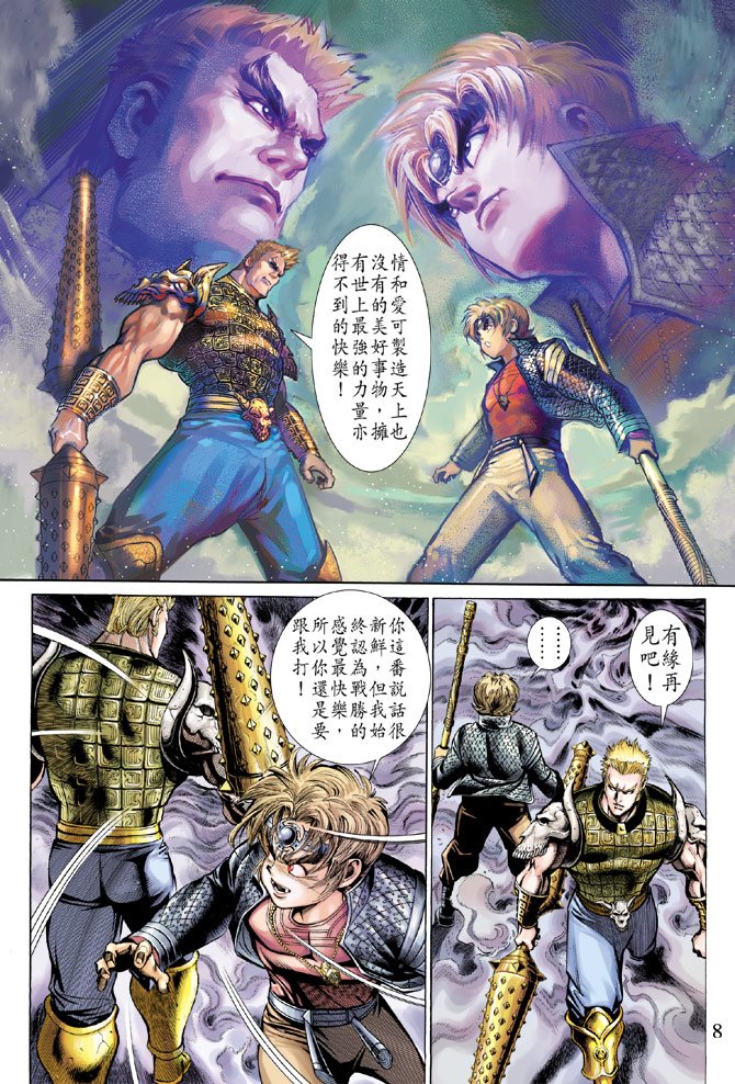 第28卷