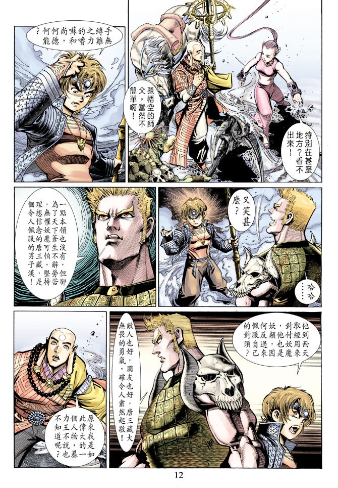 第28卷