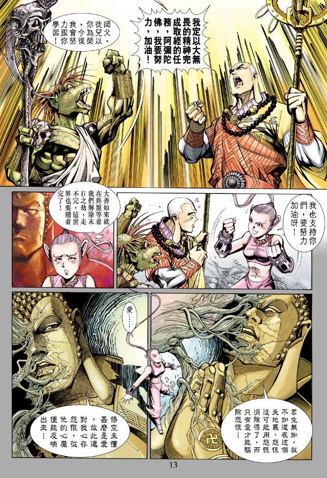 第28卷