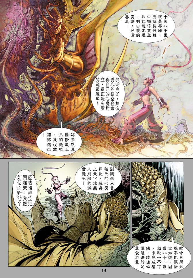 第28卷