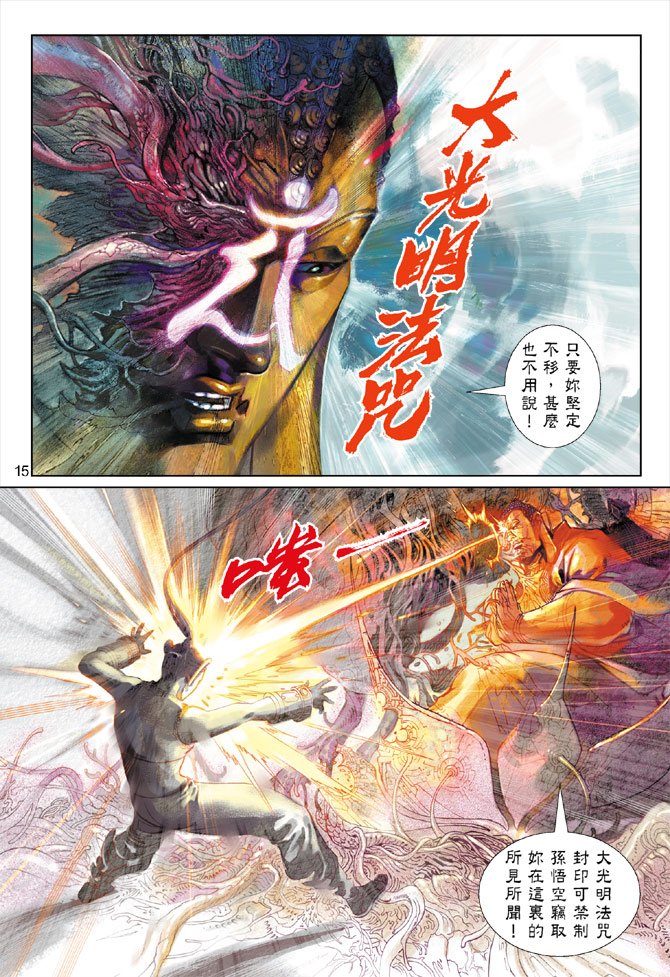 第28卷
