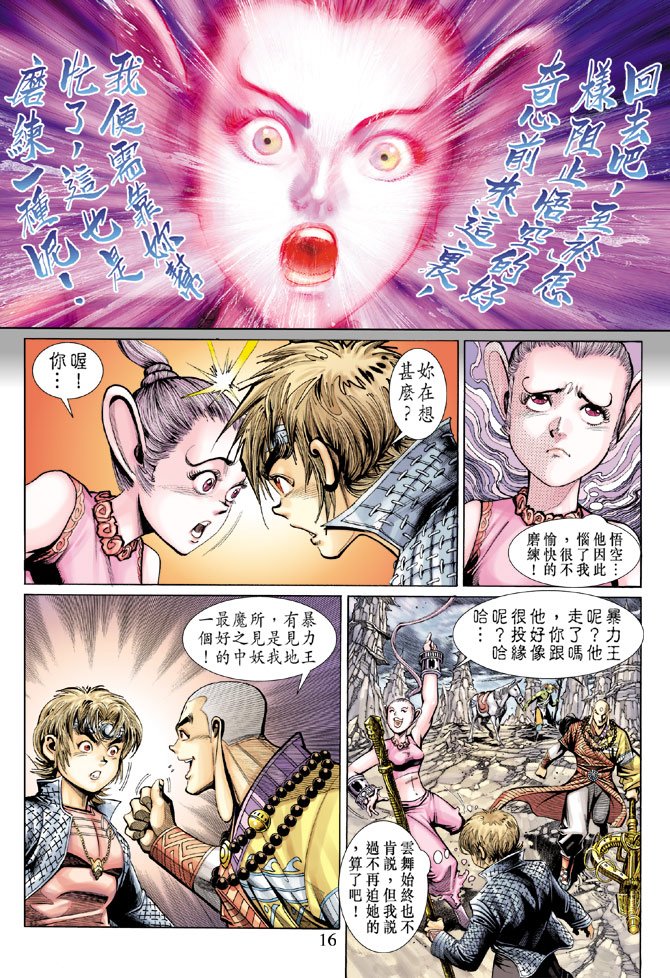 第28卷