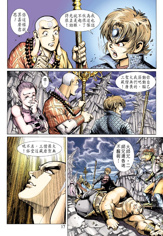 第28卷