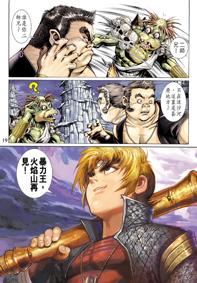 第28卷