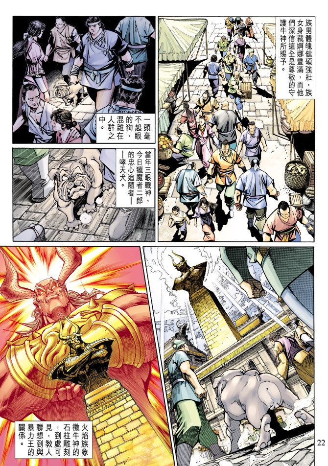 第28卷