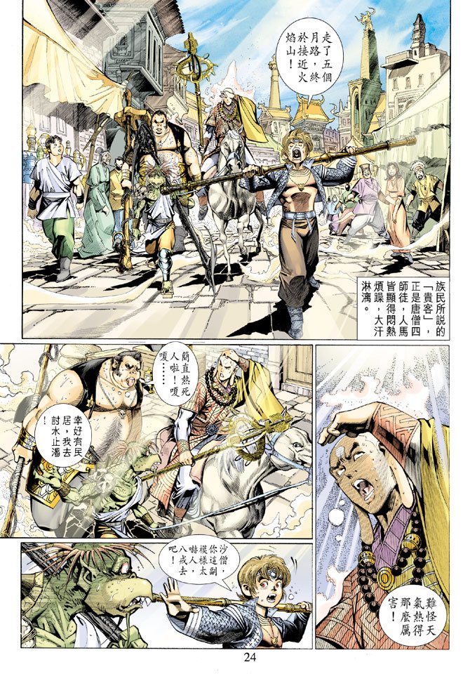 第28卷