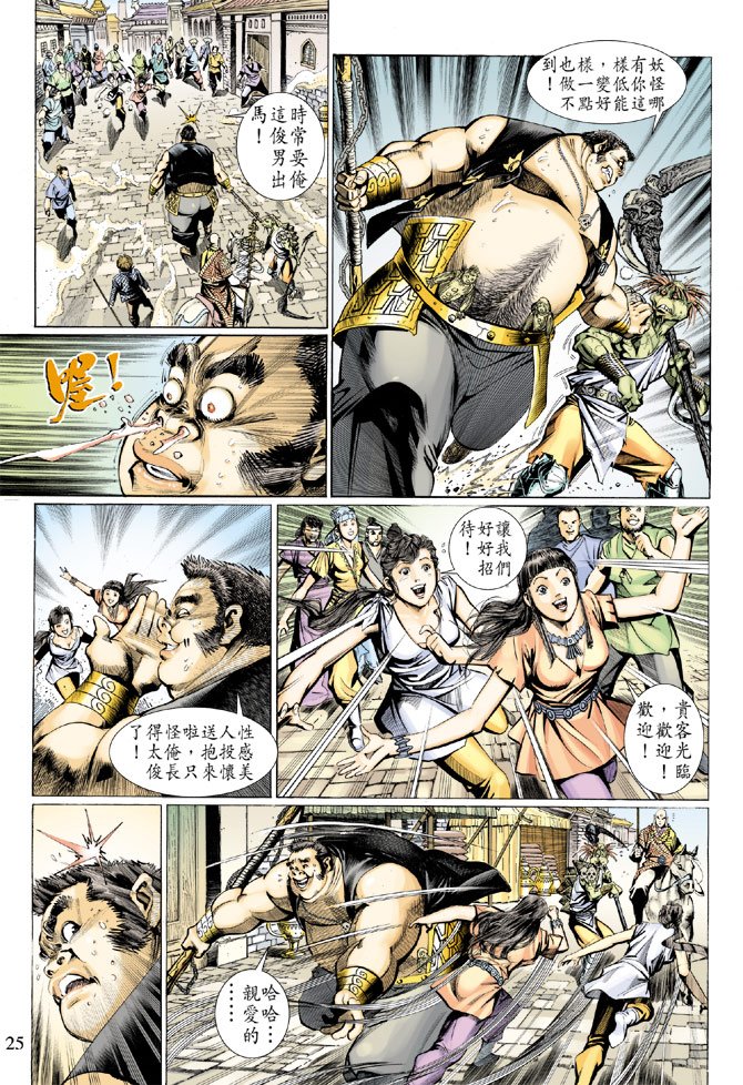 第28卷
