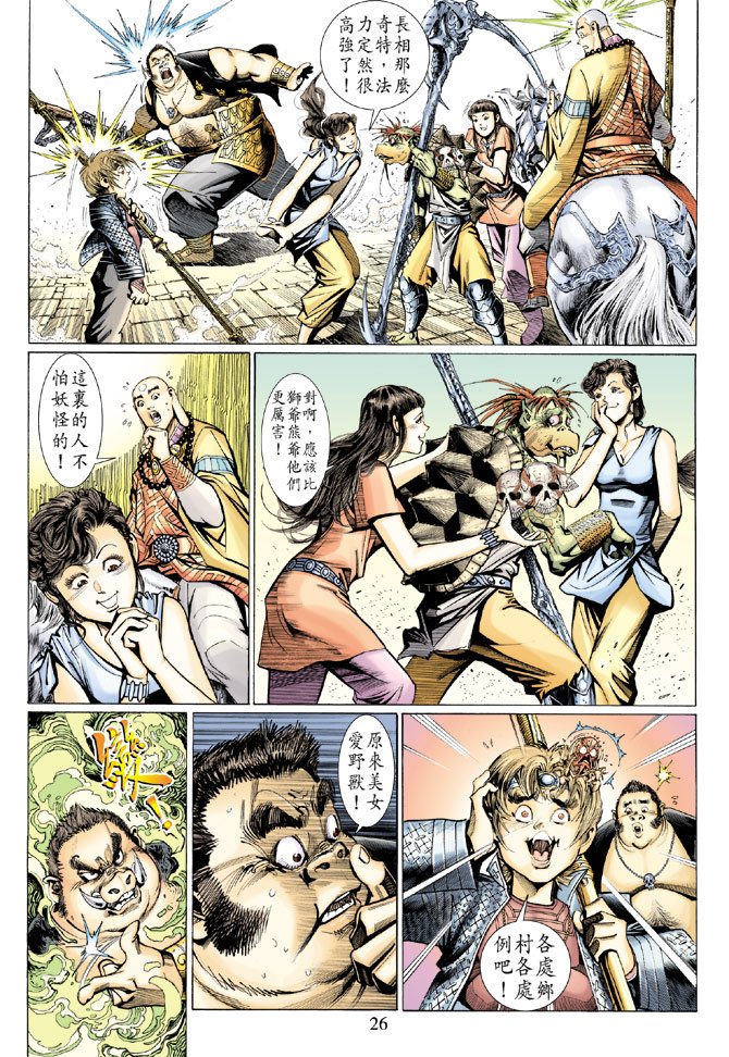 第28卷