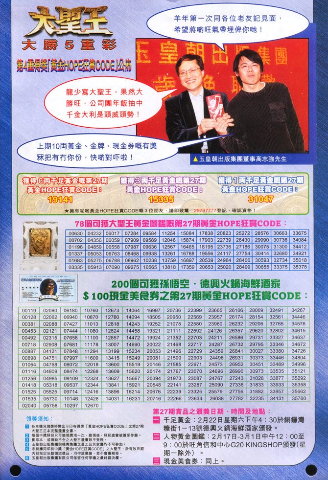 第28卷