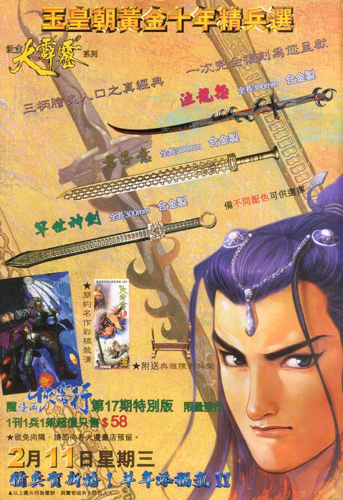 第28卷