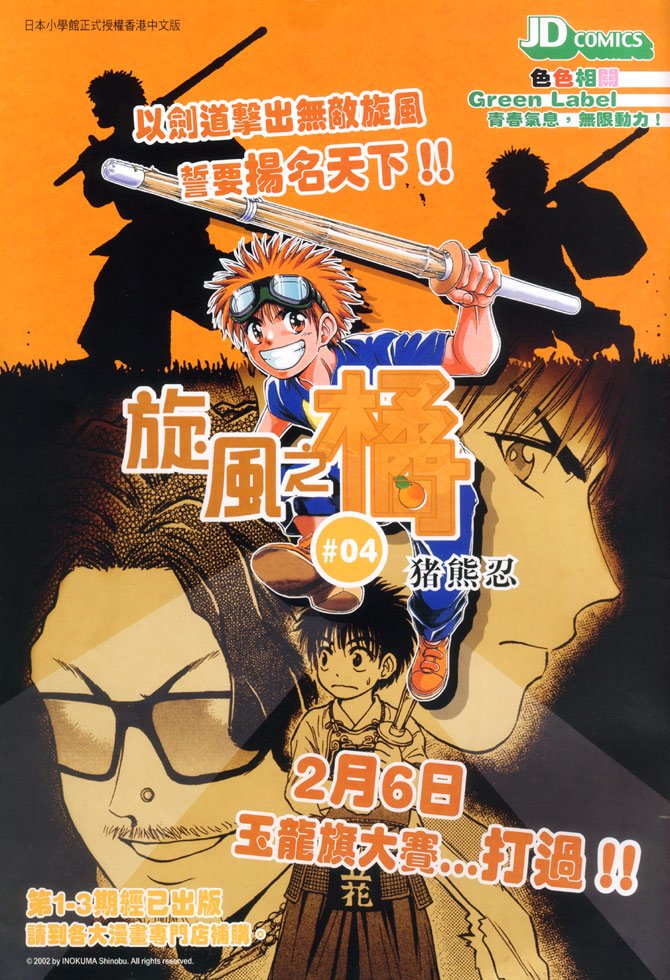 第28卷
