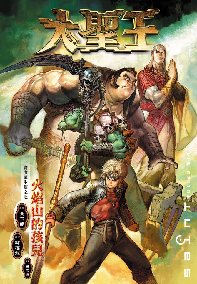 第29卷