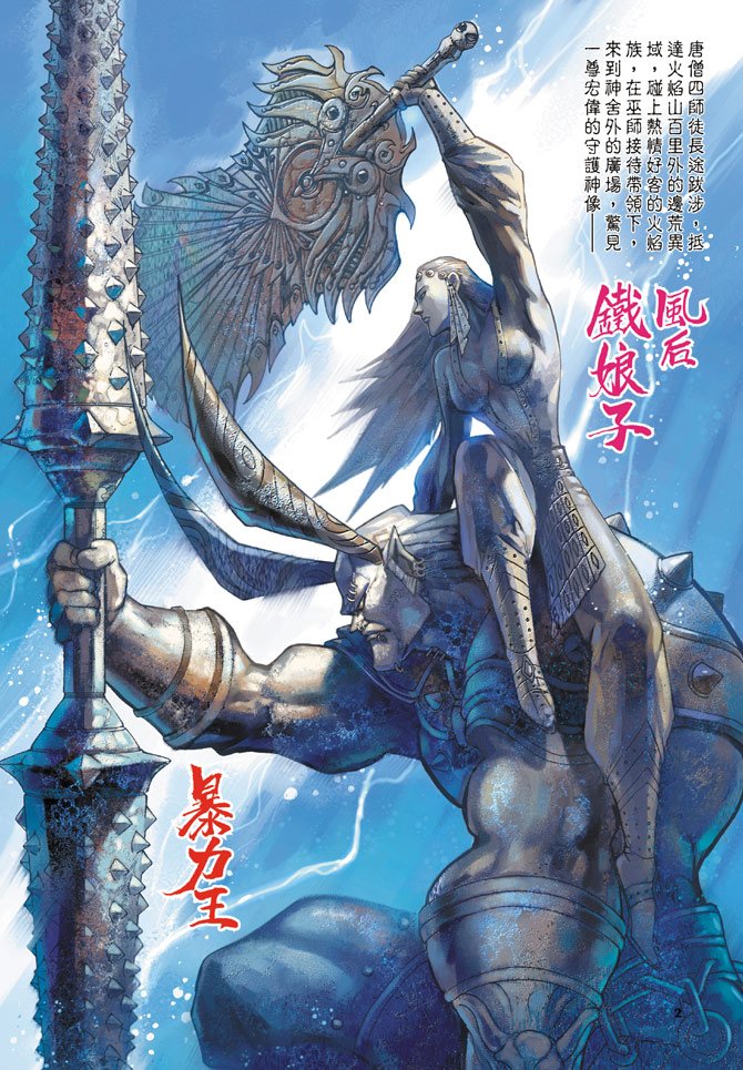 第29卷