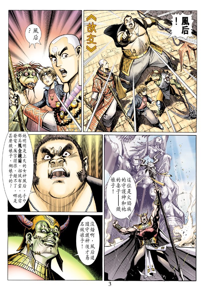 第29卷