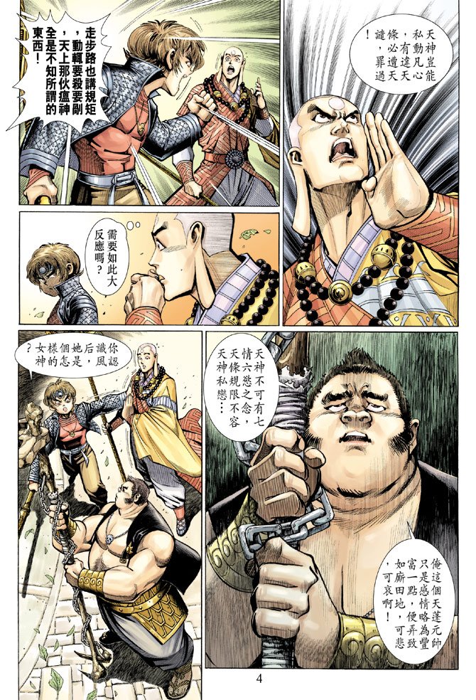 第29卷