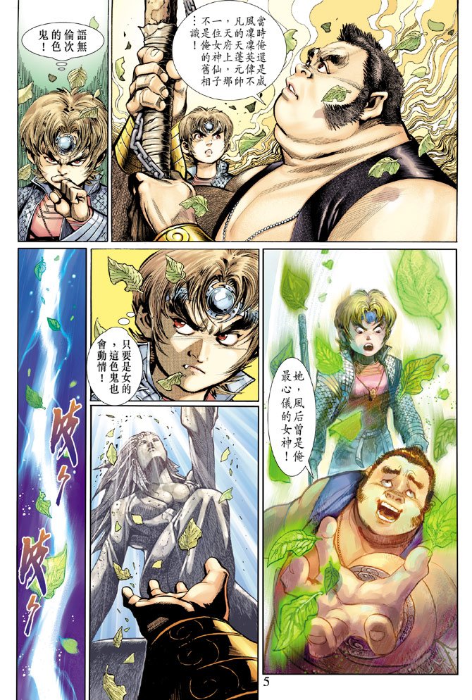 第29卷