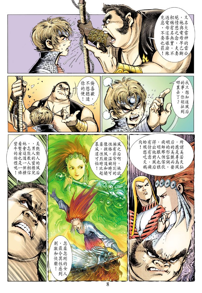 第29卷