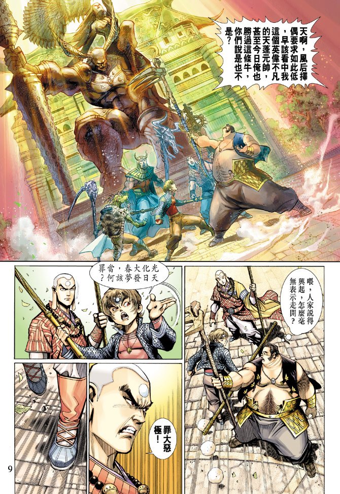 第29卷