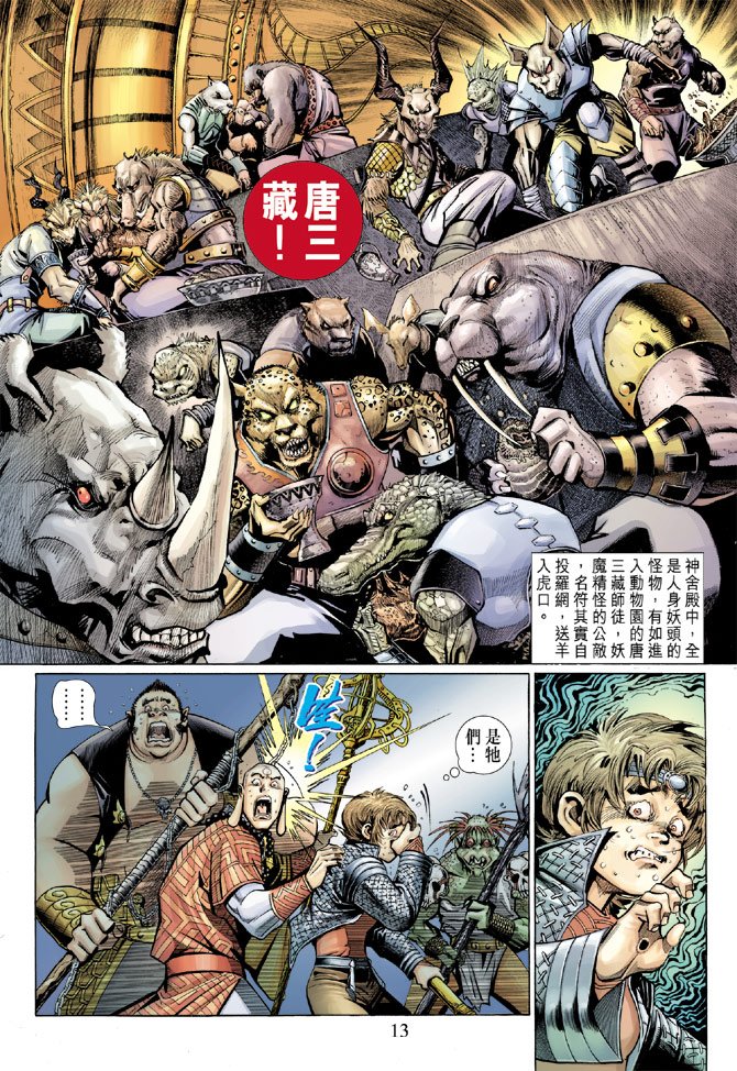 第29卷