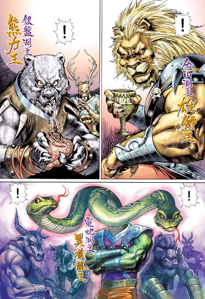 第29卷