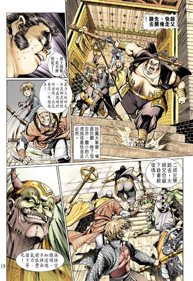 第29卷