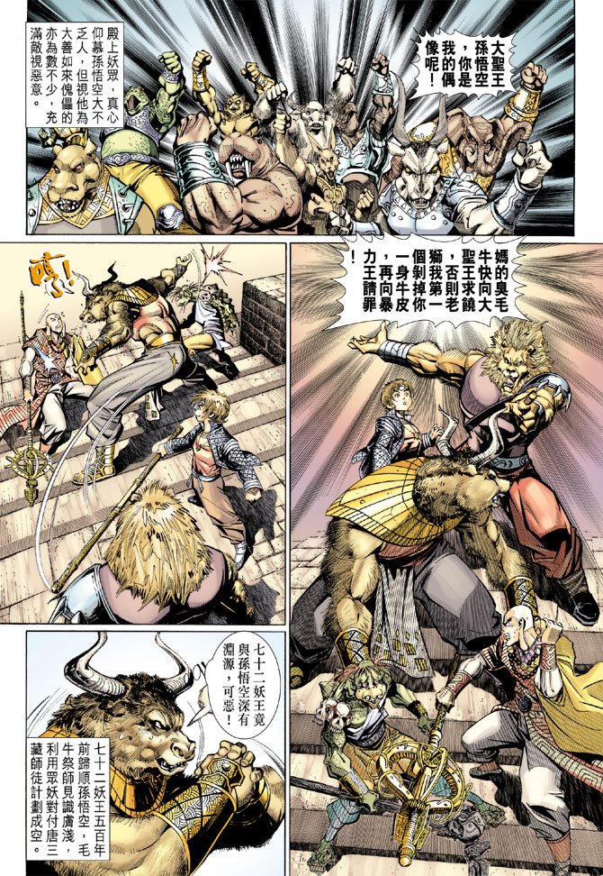 第29卷