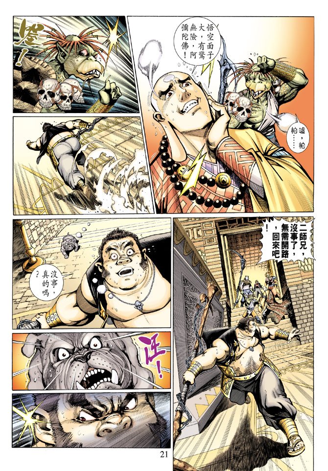 第29卷