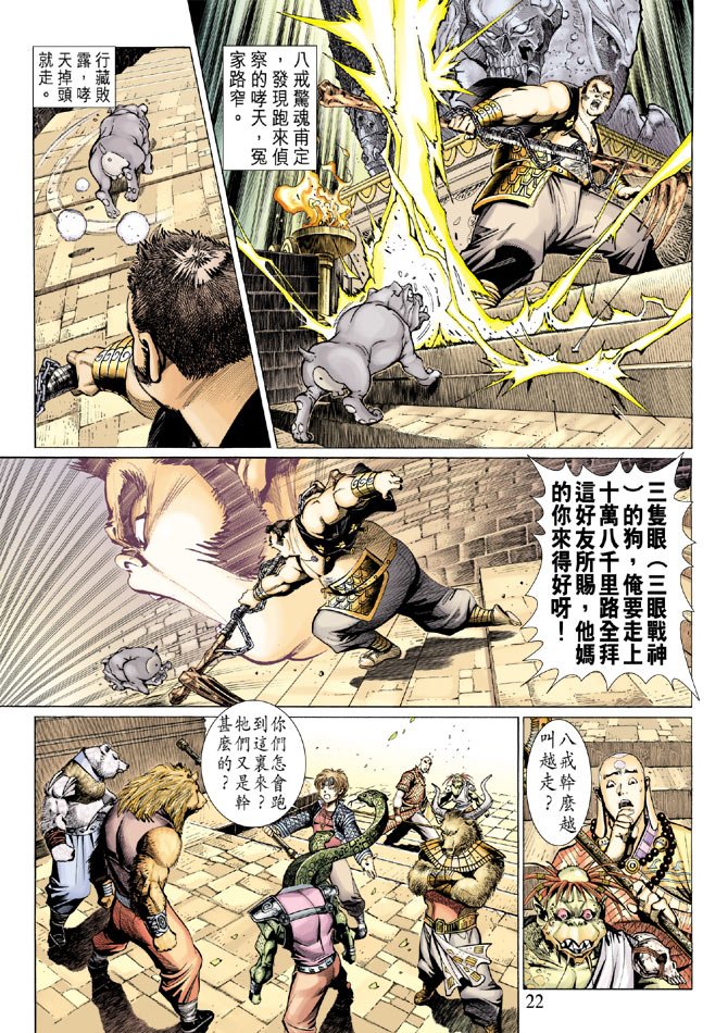 第29卷