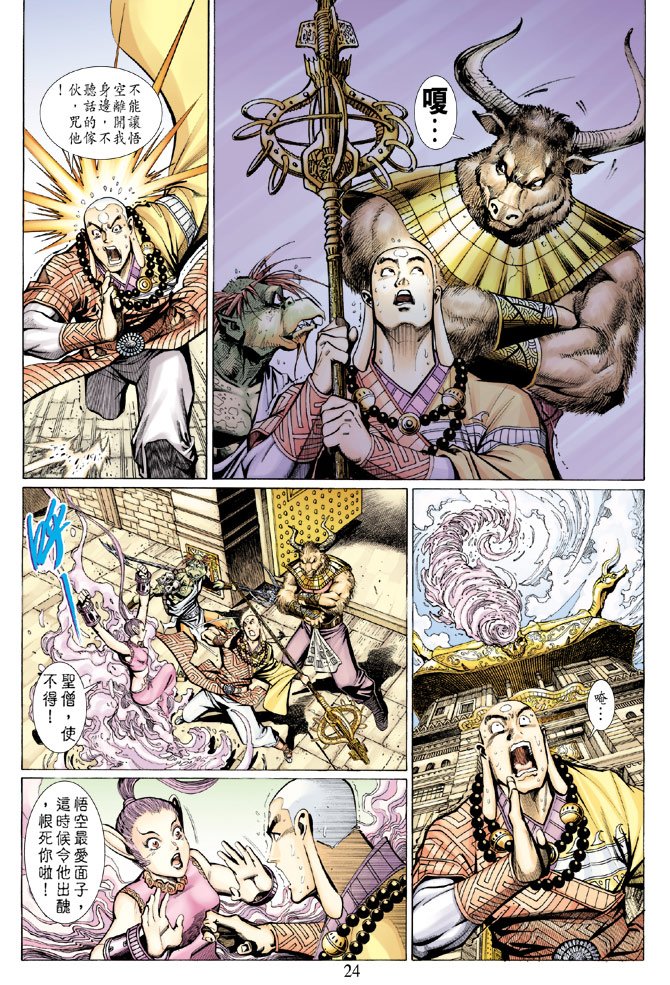 第29卷
