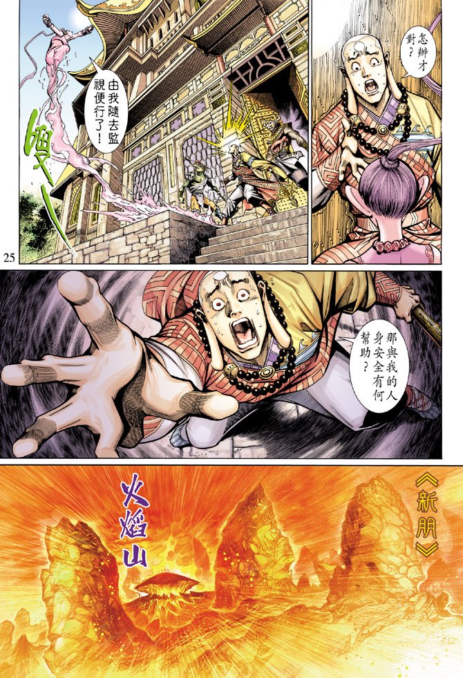 第29卷