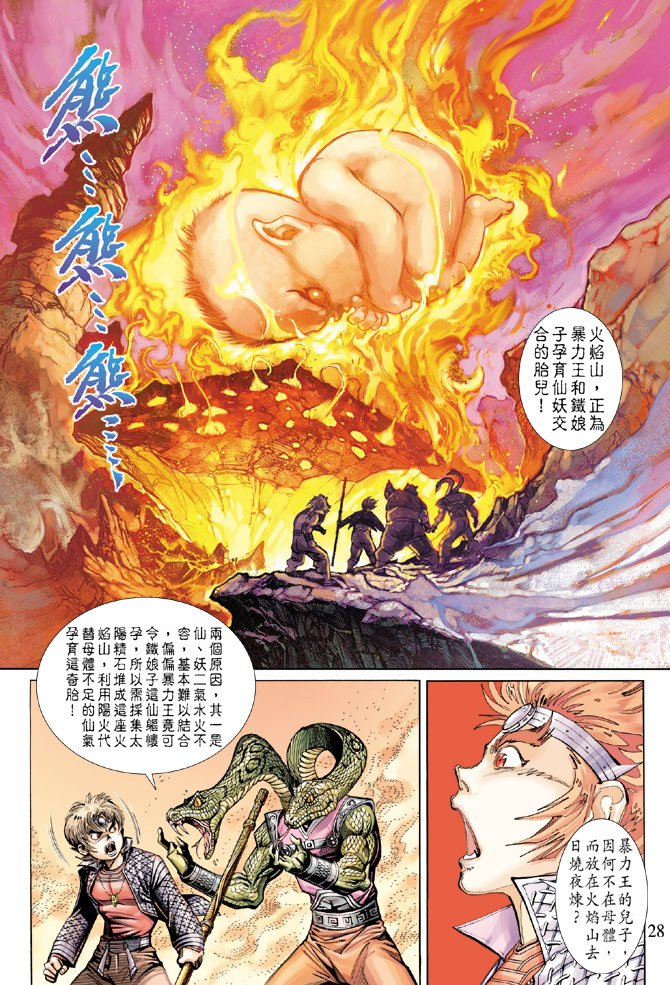 第29卷