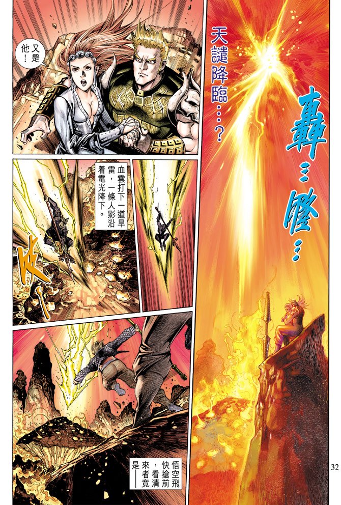 第29卷