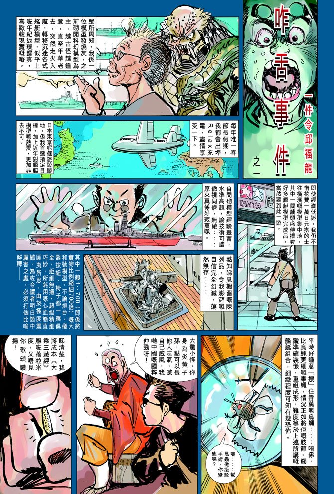 第29卷